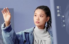 鄭水晶和黃景瑜的關(guān)系：鄭水晶個人資料及家境